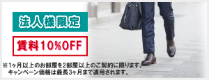 @llIƒ20%OFF