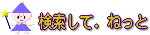 �E�B�[�N���[�E�}���X���[�}���V�������@�������āB�˂���
